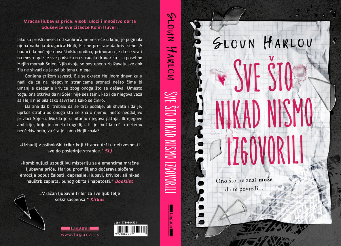 Sve što nismo izgovorili Sve što nismo izgovorili