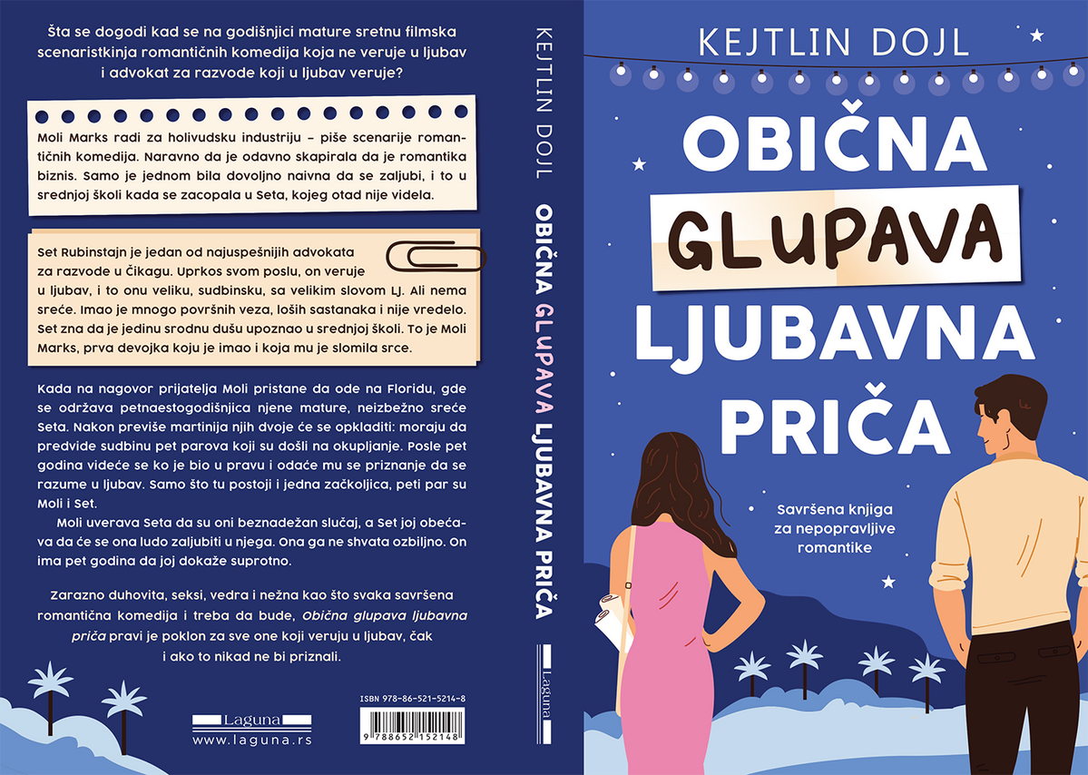 Obična glupava ljubavna priča Obična glupava ljubavna priča
