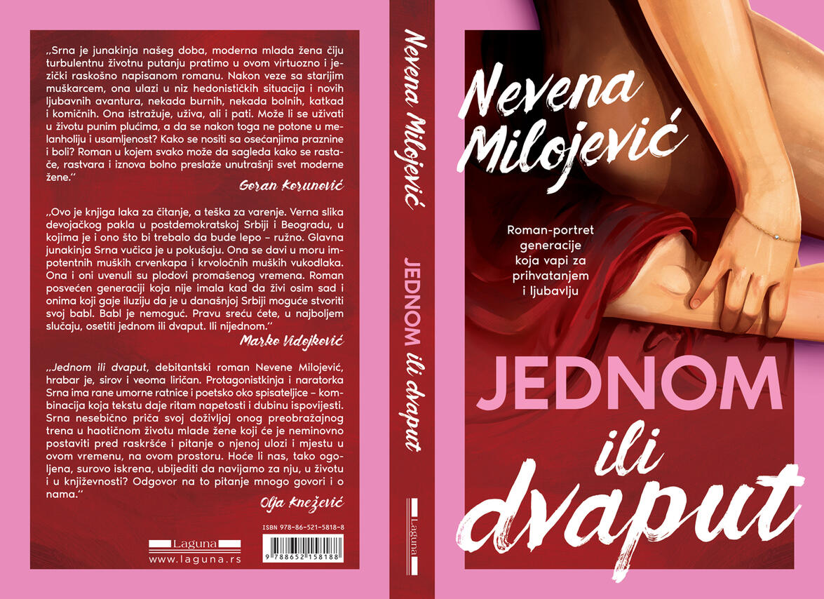 Jednom ili dvaput Jednom ili dvaput