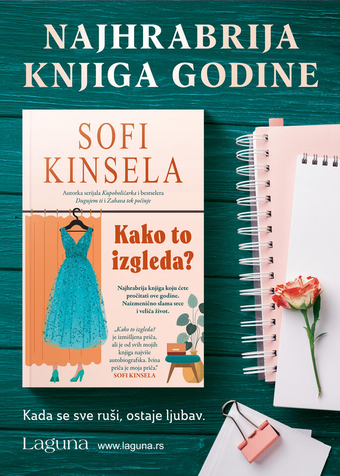 Kako to izgleda? Kako to izgleda?